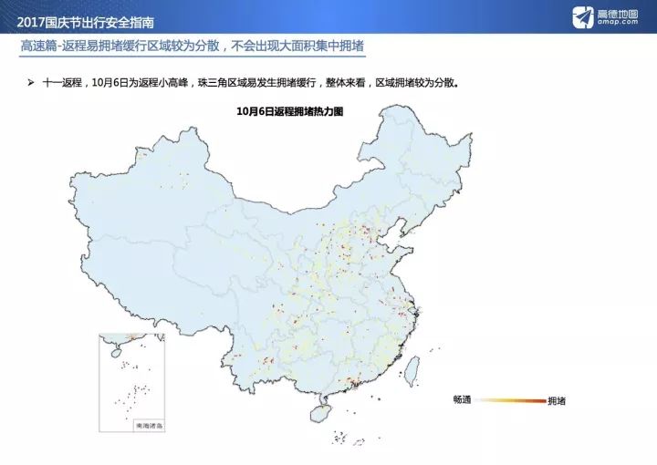 都汶高速最新路况今日2017