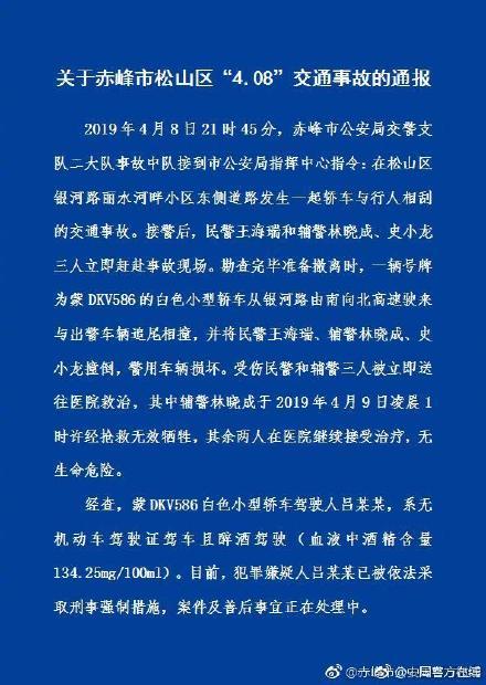 内蒙辅警改革最新动态，详细步骤指南与最新消息解析