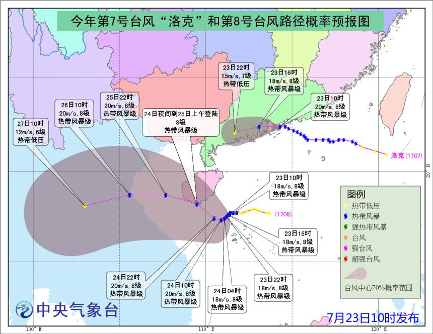 8号桑卡最新消息