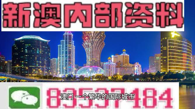 新澳门四肖三肖必开精准,安全设计方案评估_安全版38.878