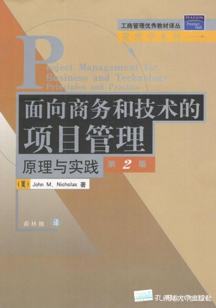 澳门今晚必开一肖1,理论经济学_商务版38.594