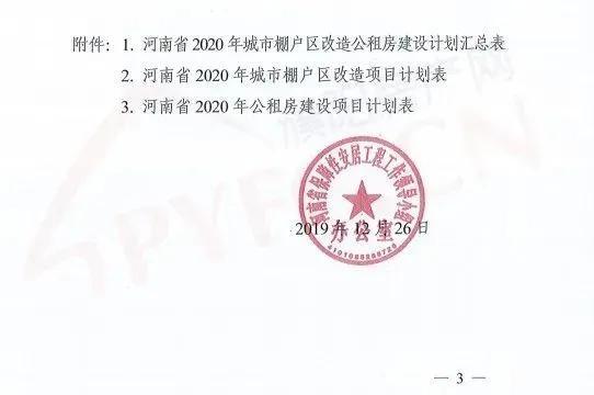 濮阳19路公交最新路线