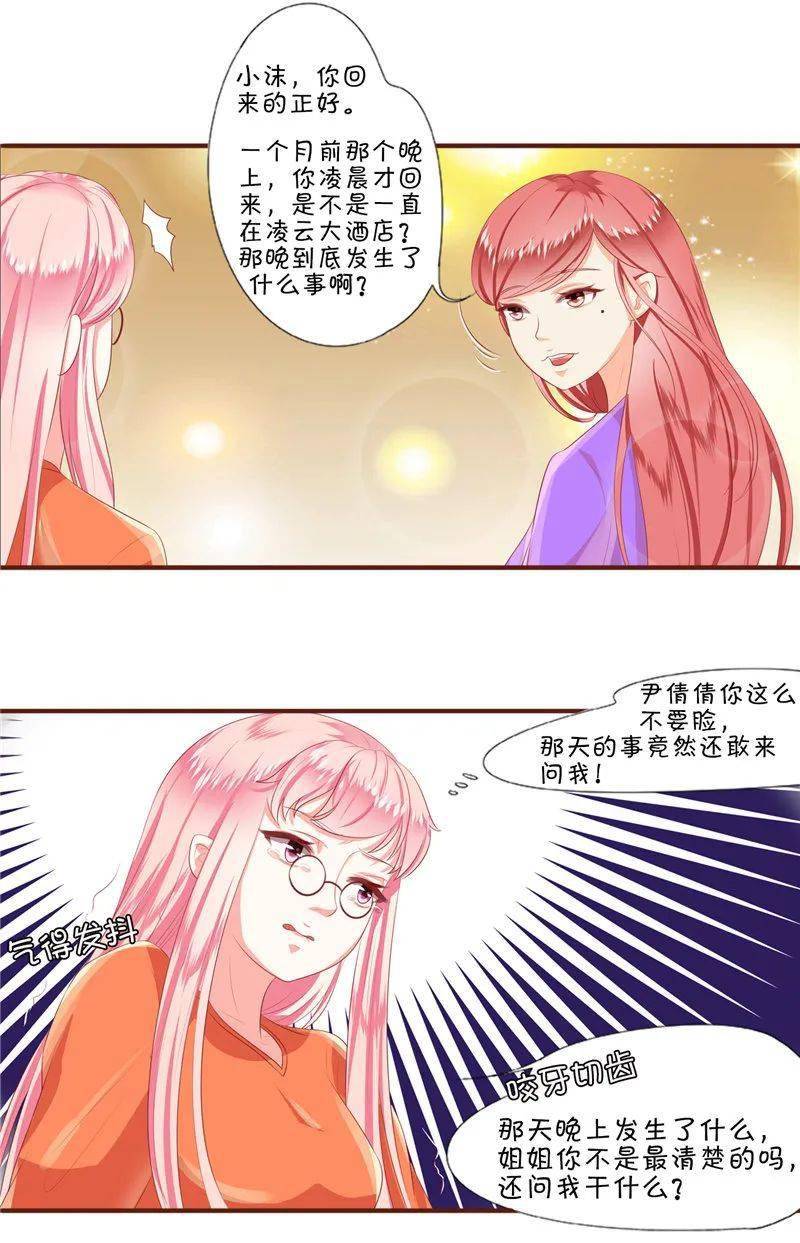 最新入腹漫画图片