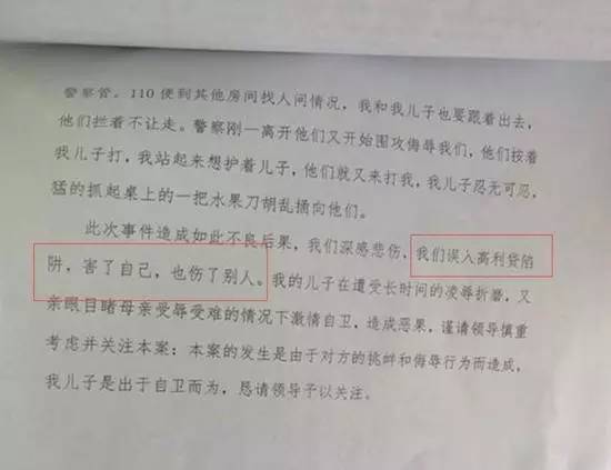 辱母杀人案最新进展深度解析，案件更新与公众关注焦点