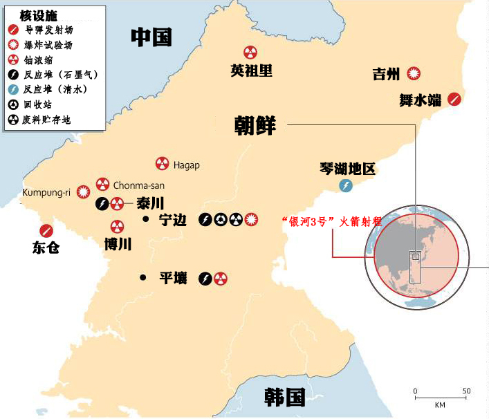 韩鲜半岛局势最新消息