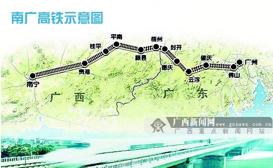 南广铁路最新消息