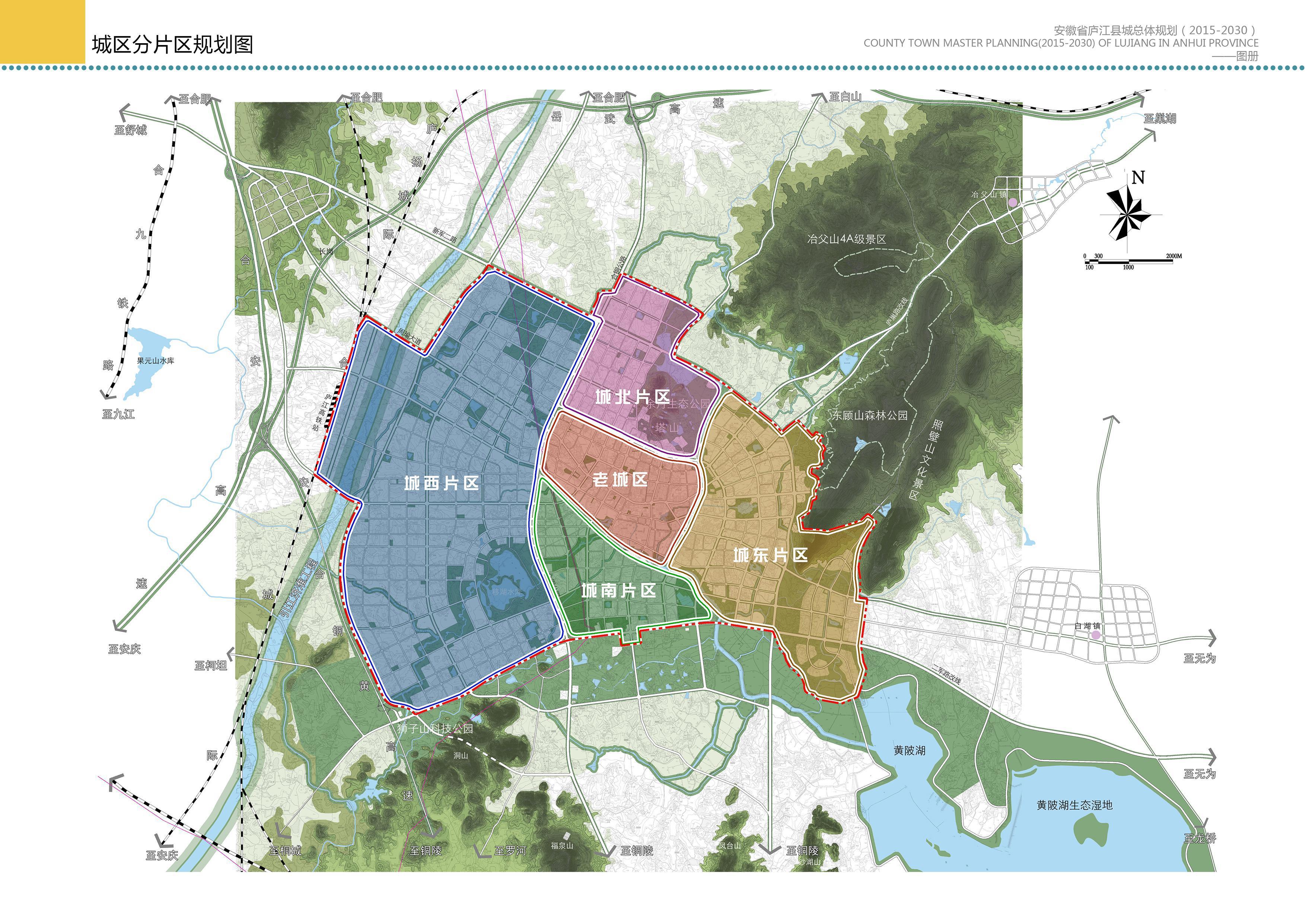 庐江县道路最新规划图