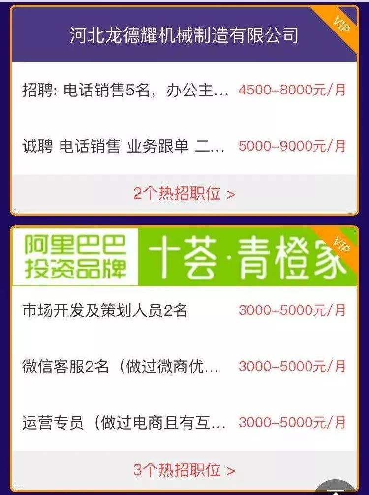 石岛赶集网最新招聘,石岛赶集网最新招聘，学习变化，成就自信与梦想